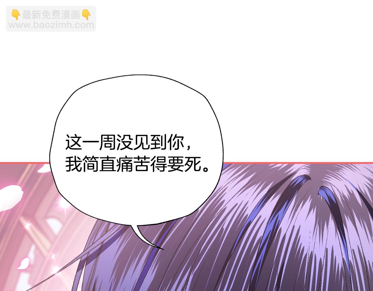 第77话 我很想你82