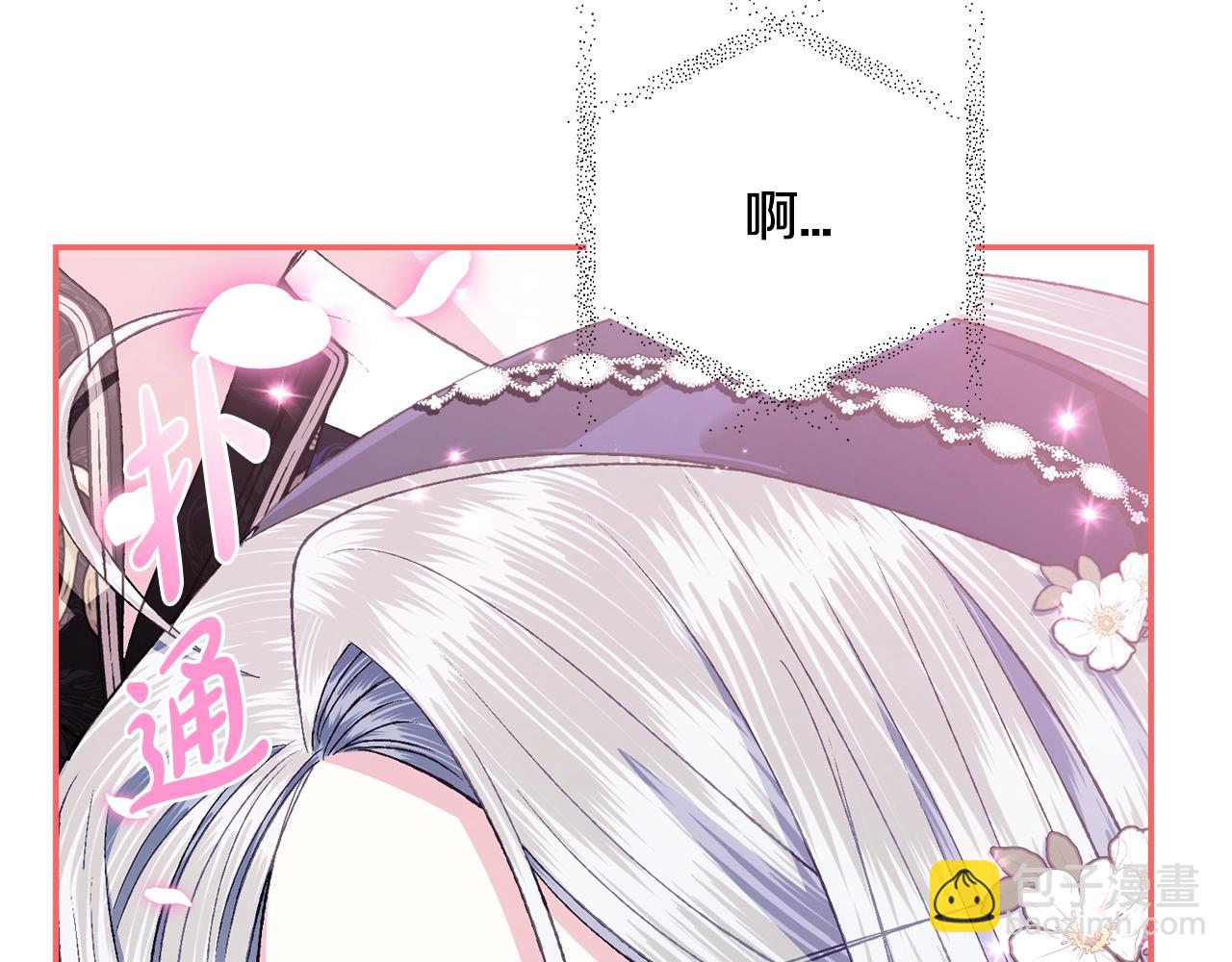 第77话 我很想你85