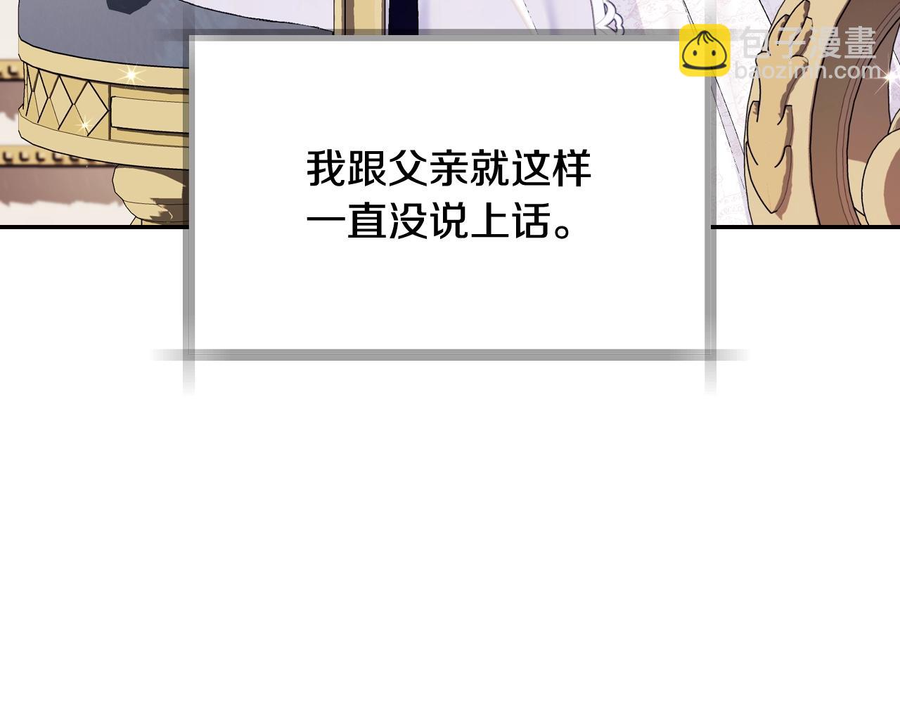 第77话 我很想你9