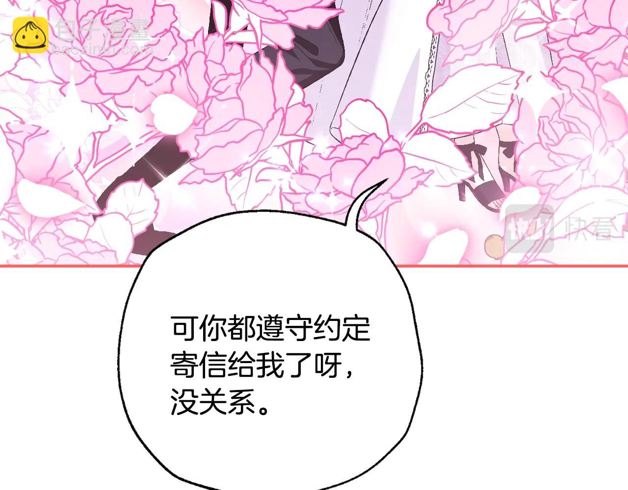 第77话 我很想你90
