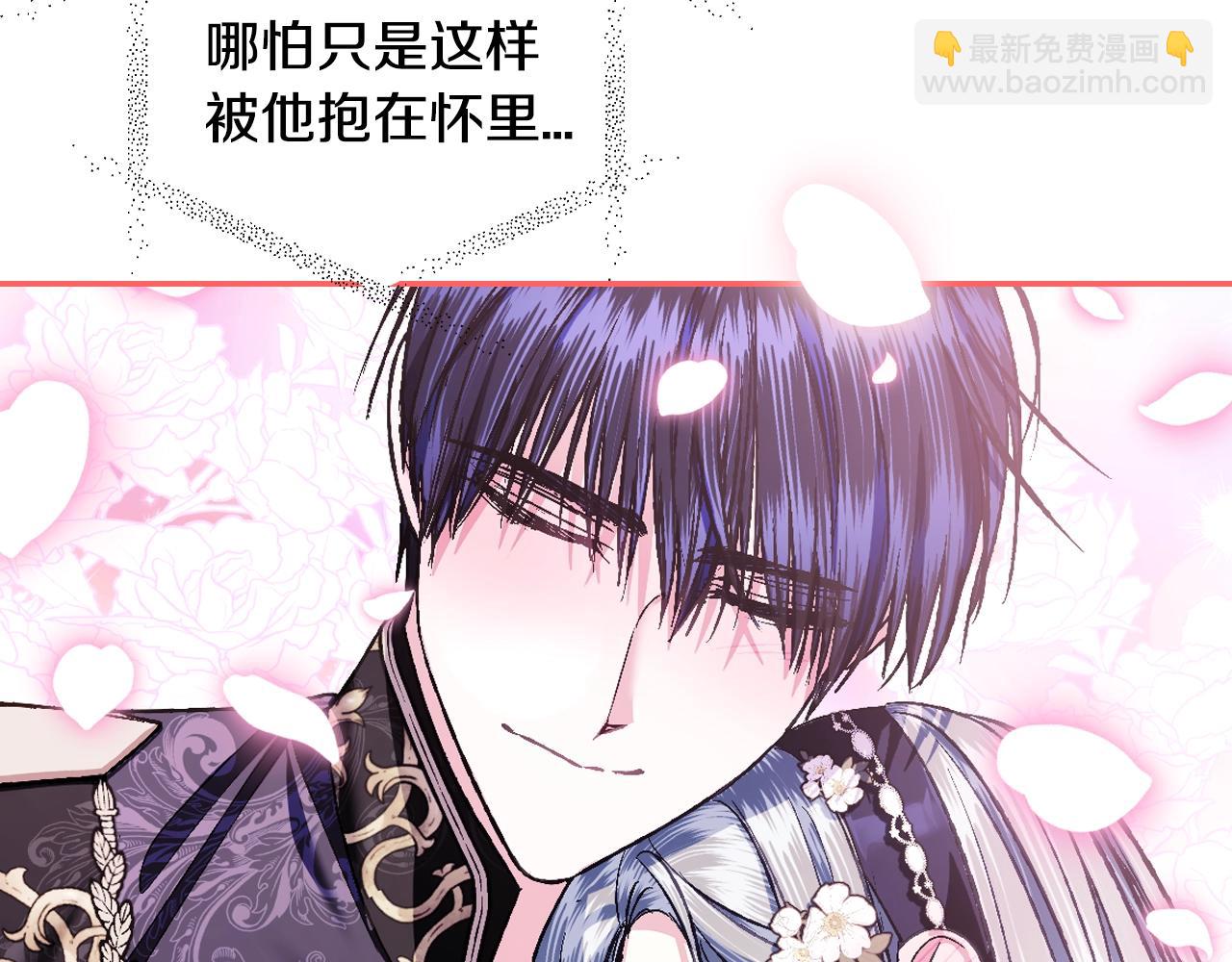 第77话 我很想你92