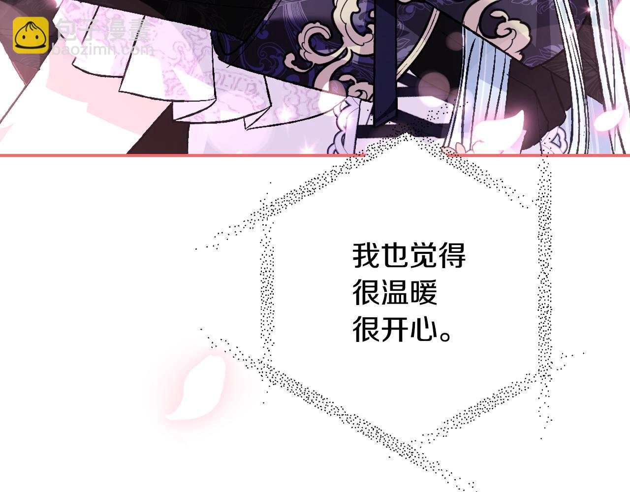 第77话 我很想你94