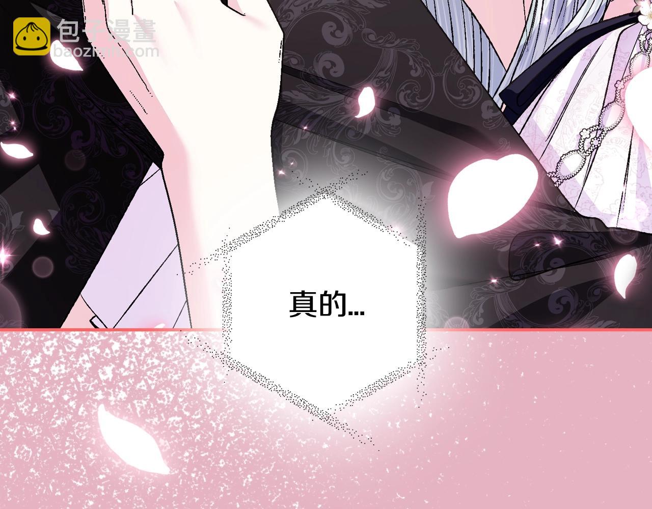 第77话 我很想你97