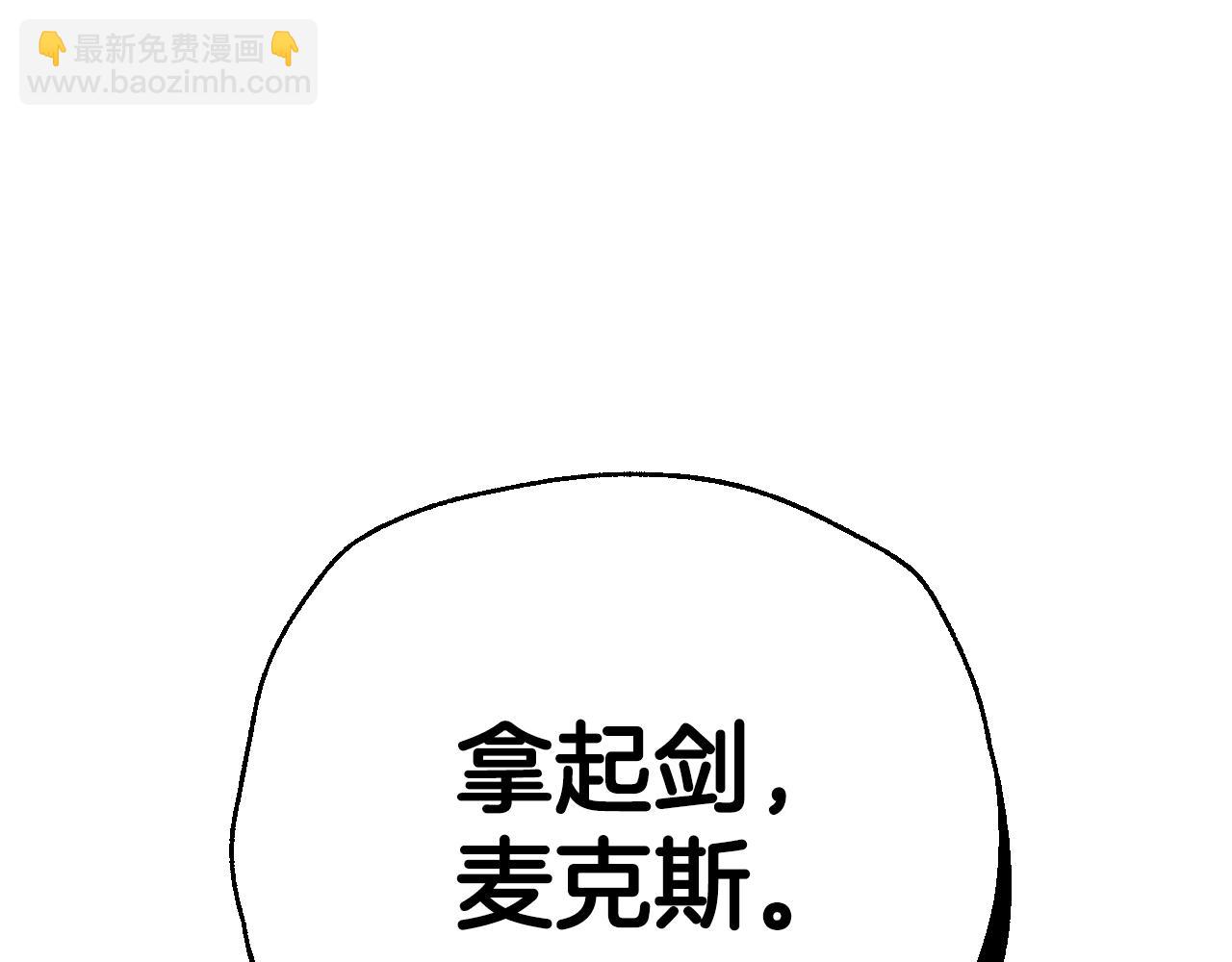 第78话 对决108