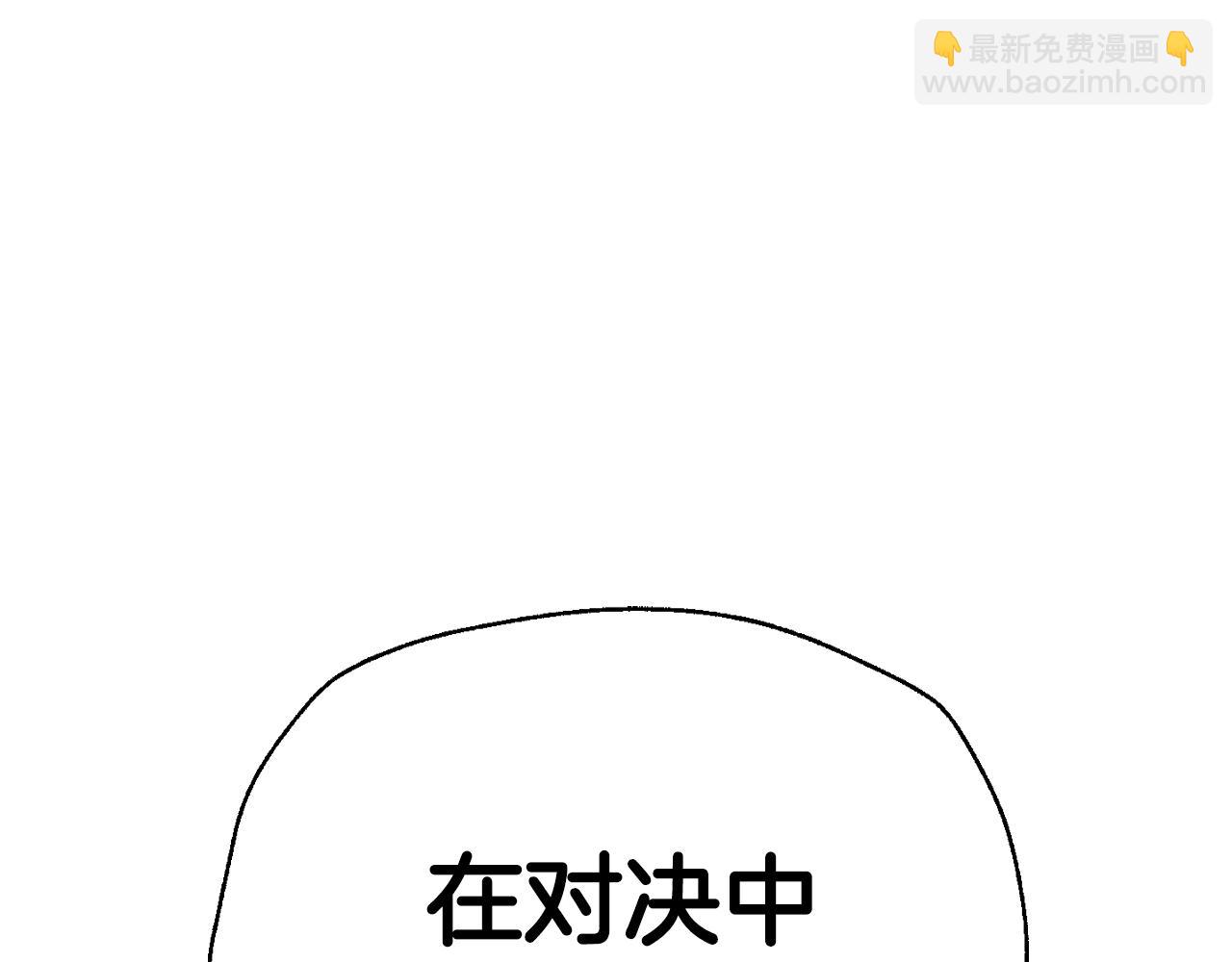 第78话 对决119