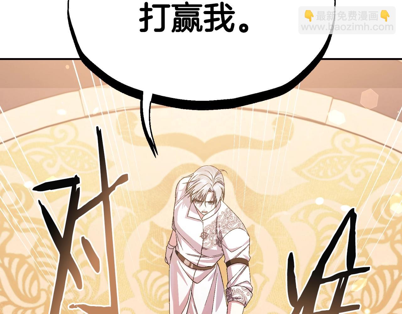 第78话 对决120