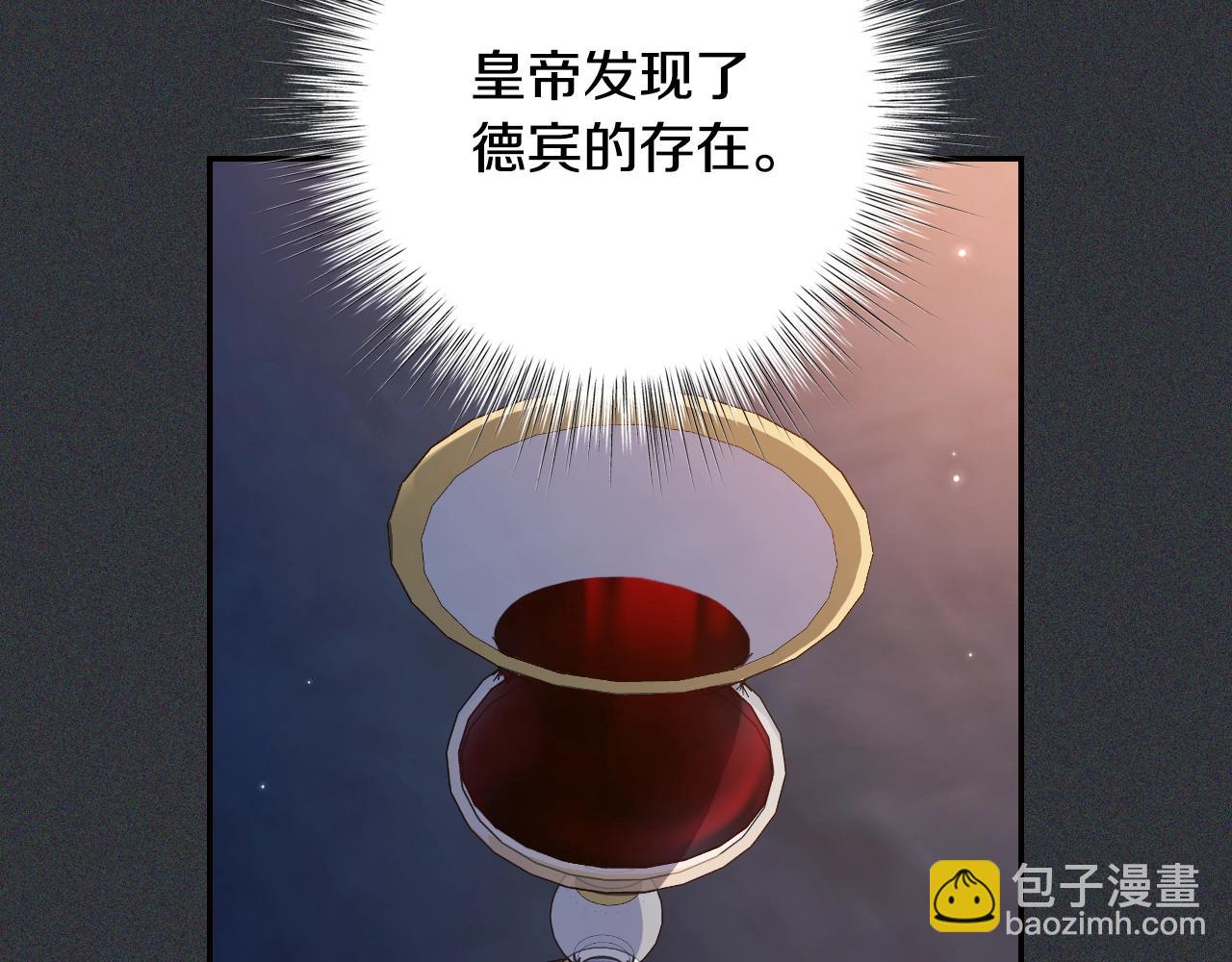 第78话 对决13