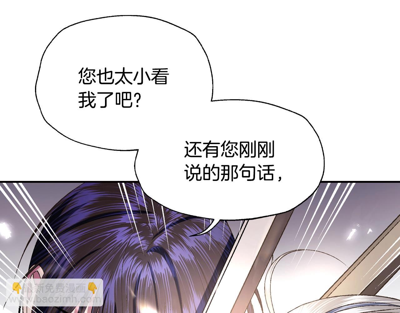 第78话 对决149
