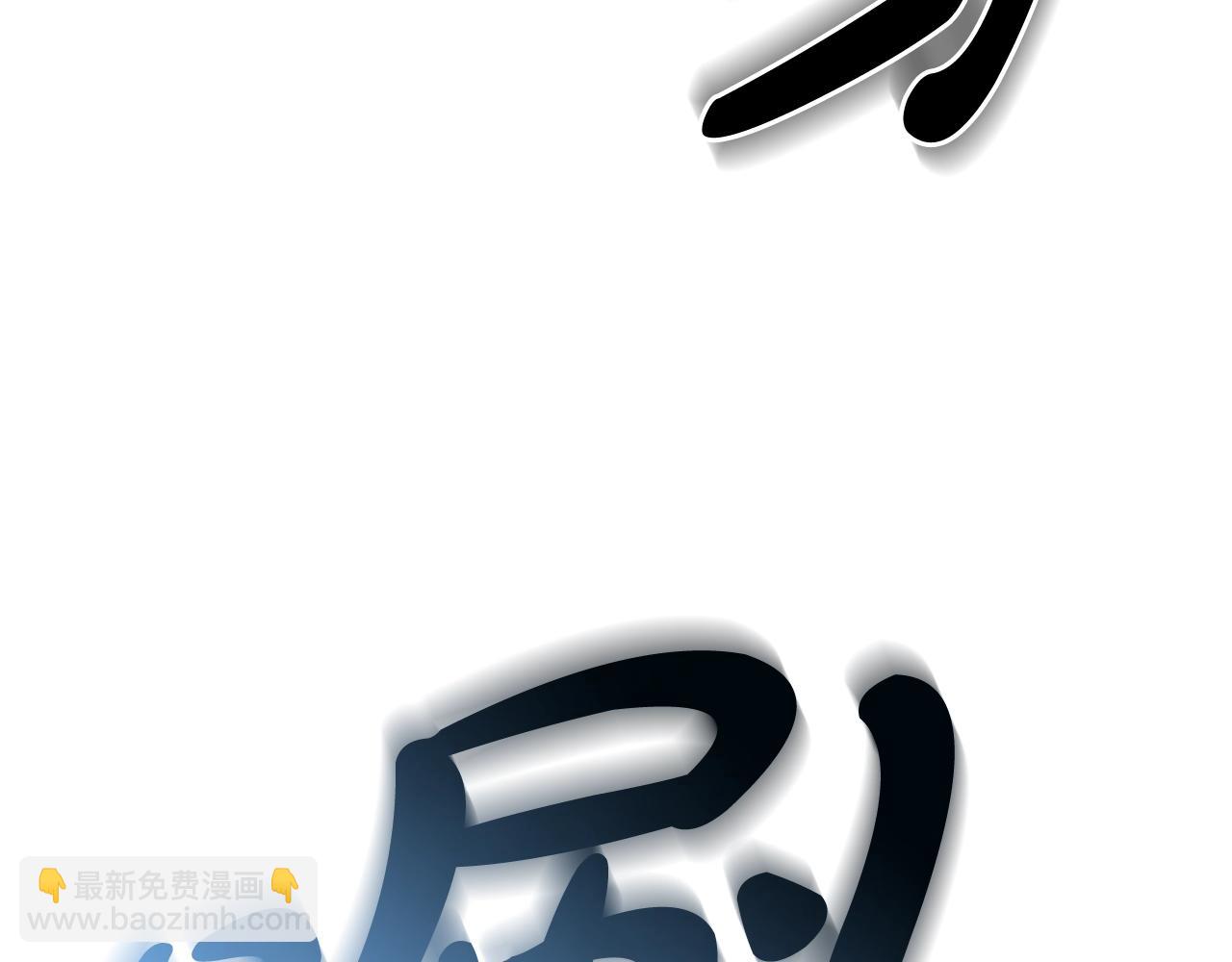 第78话 对决177