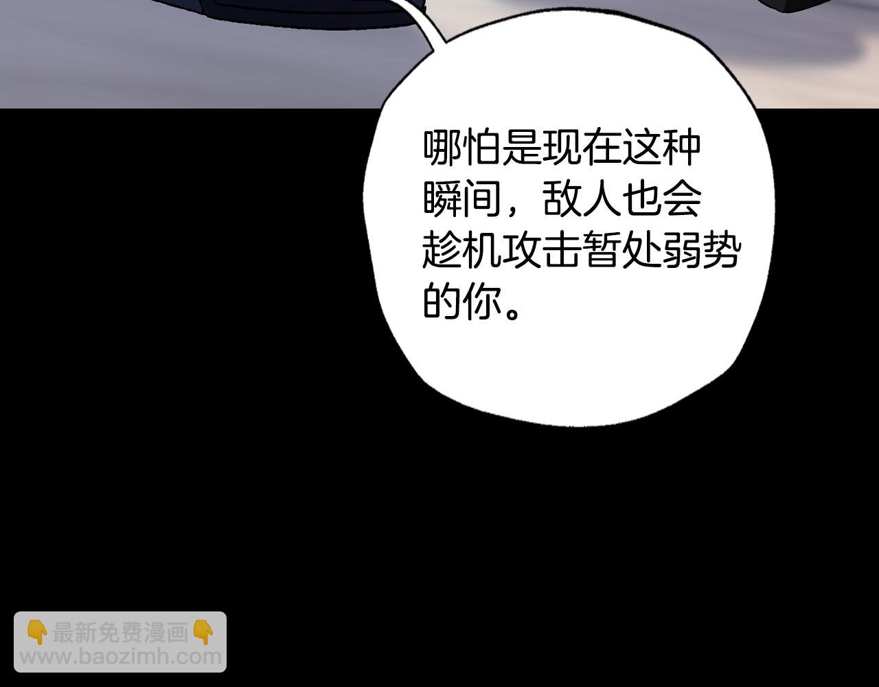 第78话 对决204
