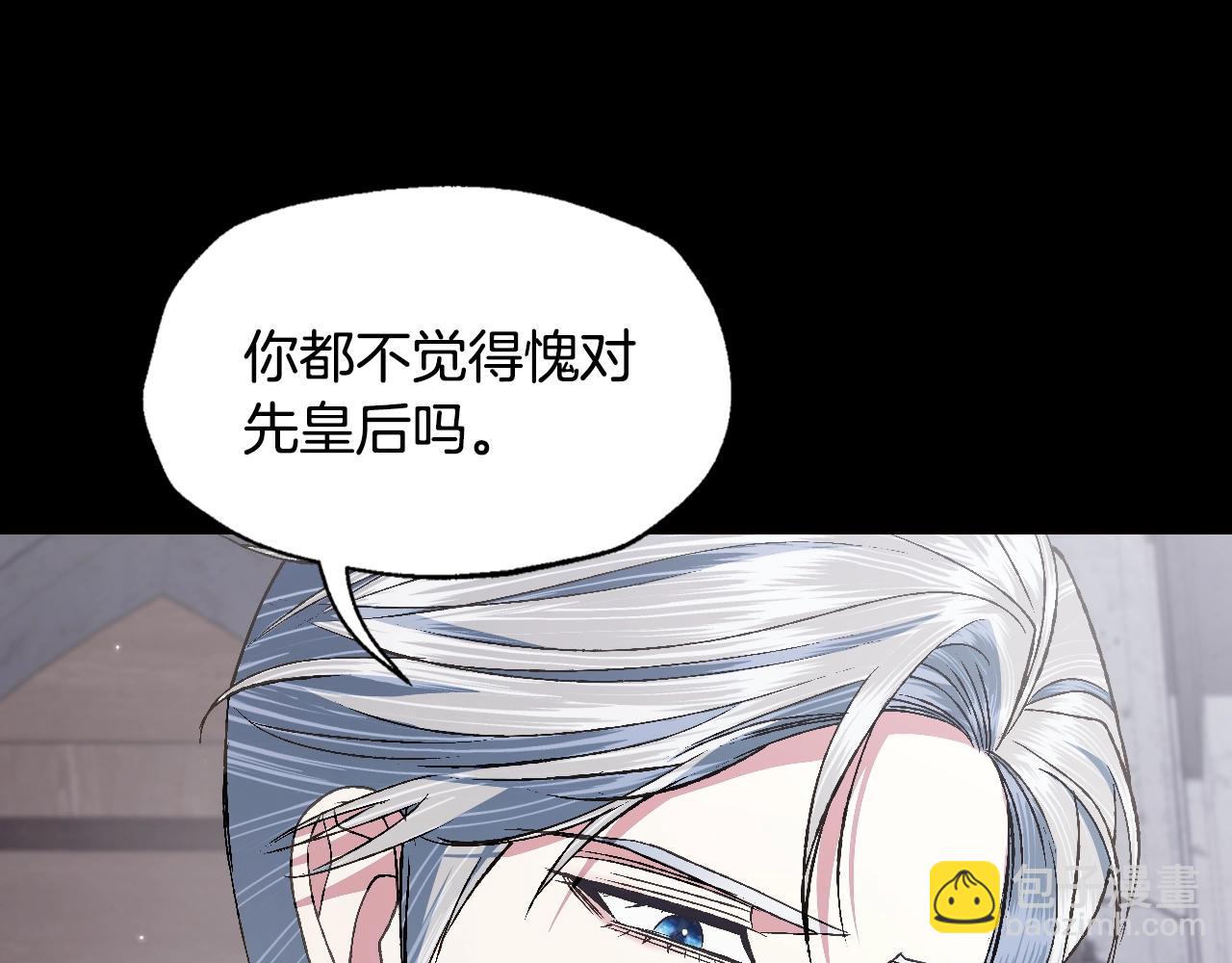 第78话 对决205
