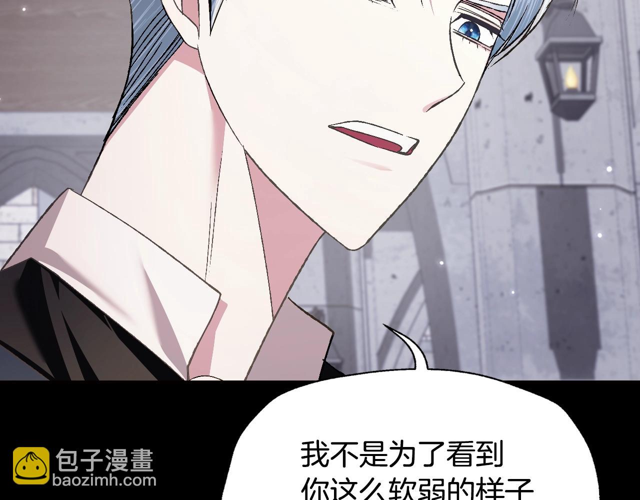 第78话 对决206