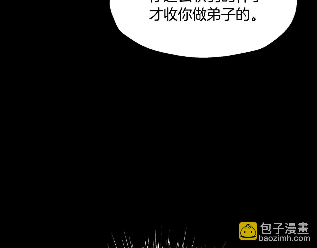 第78话 对决207