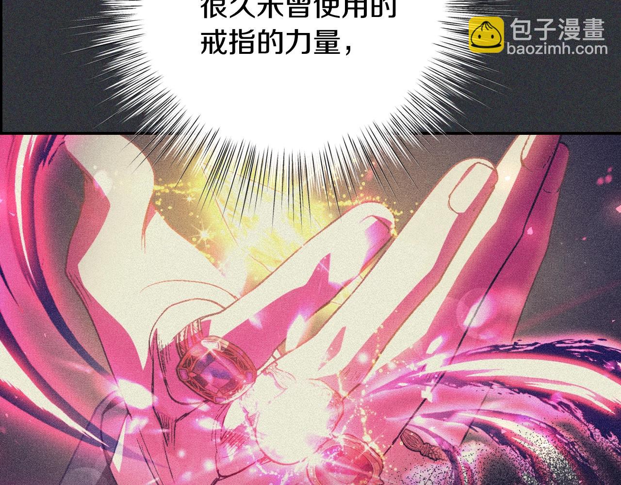 第78话 对决21