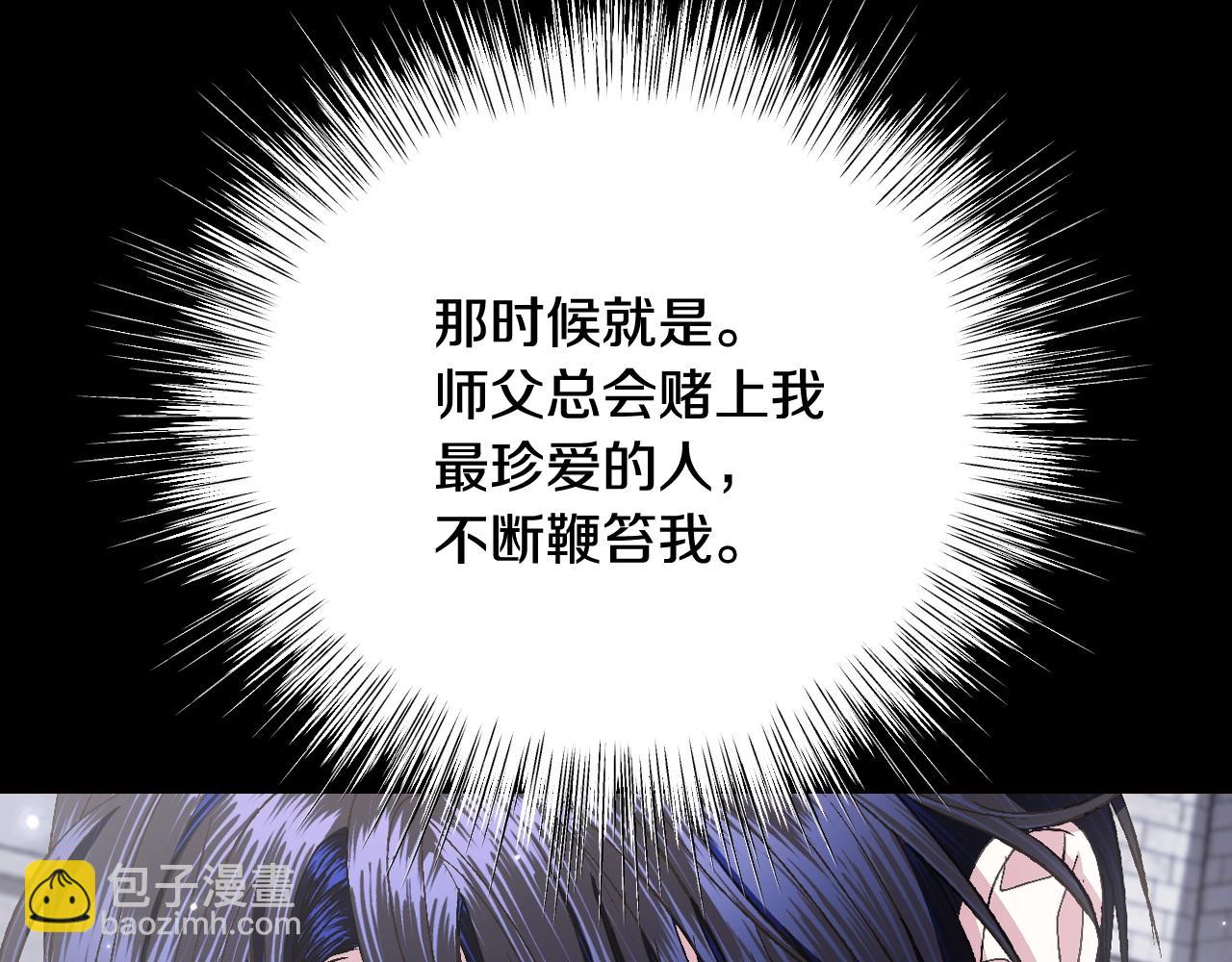 第78话 对决212