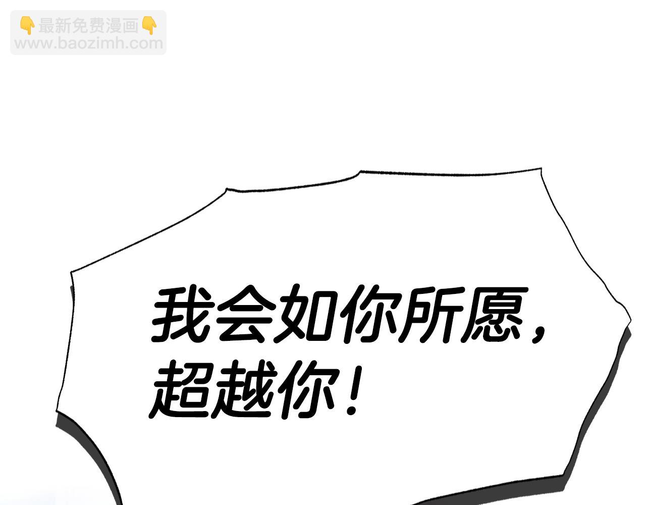 第78话 对决216