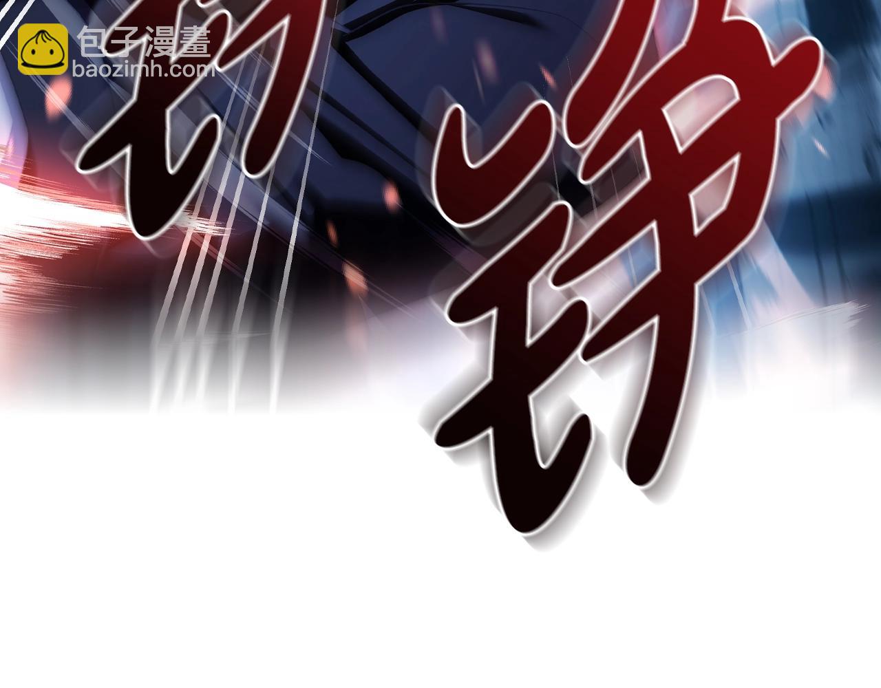 第78话 对决219