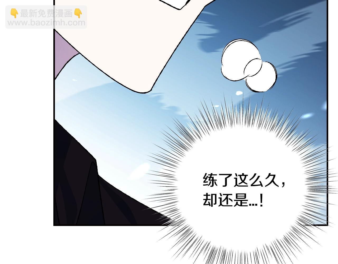 第78话 对决229