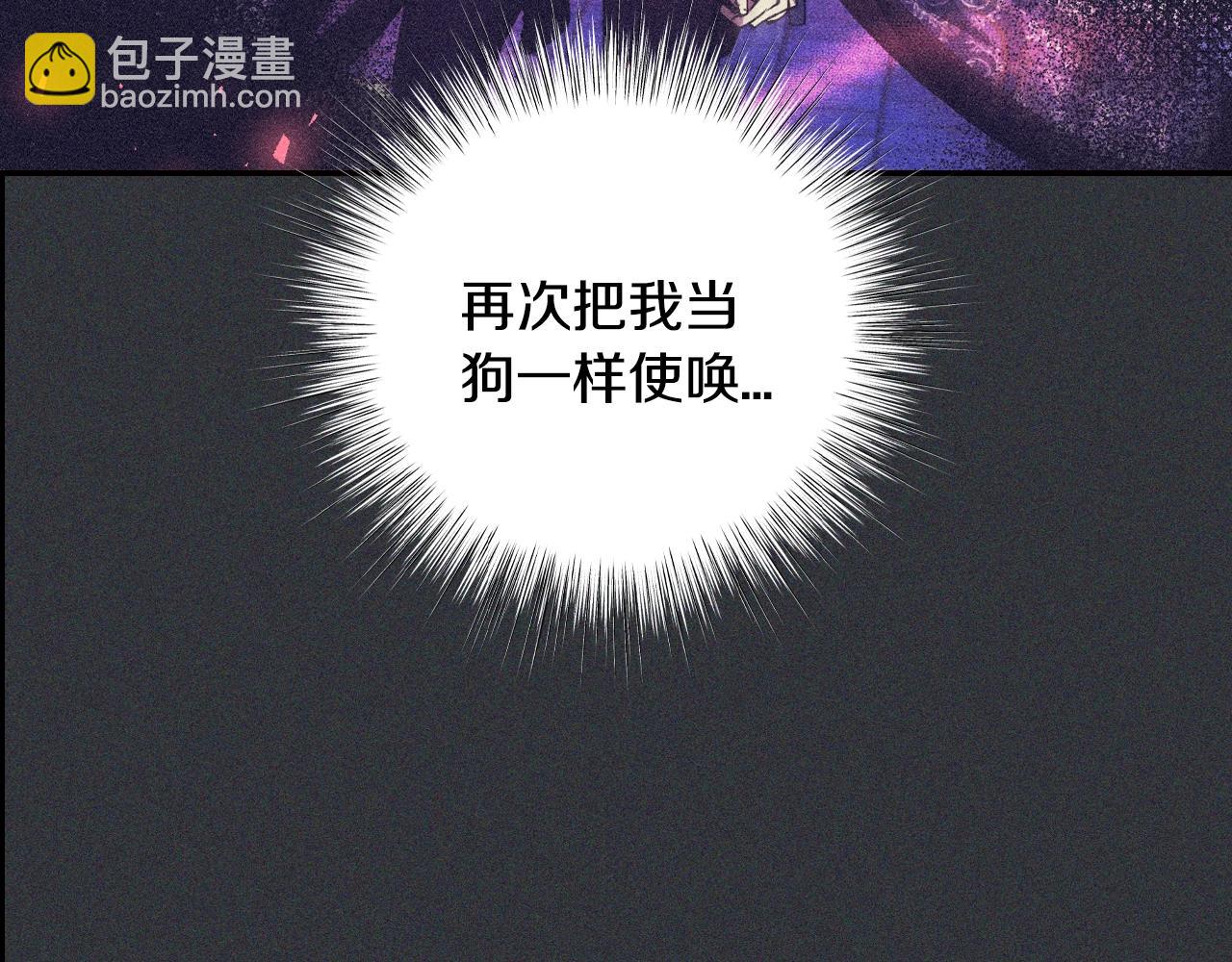 第78话 对决23