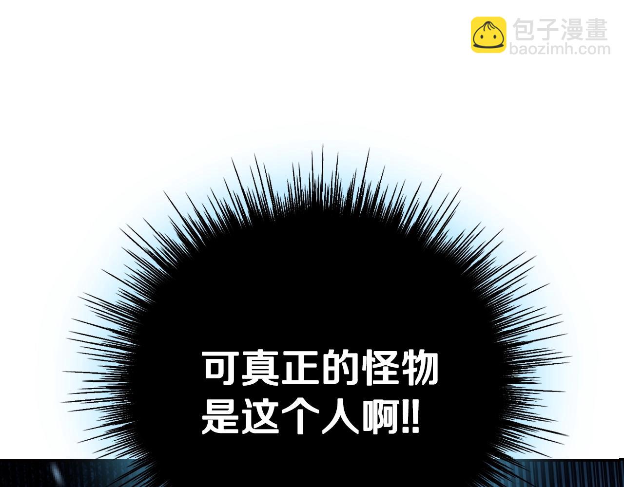 第78话 对决232