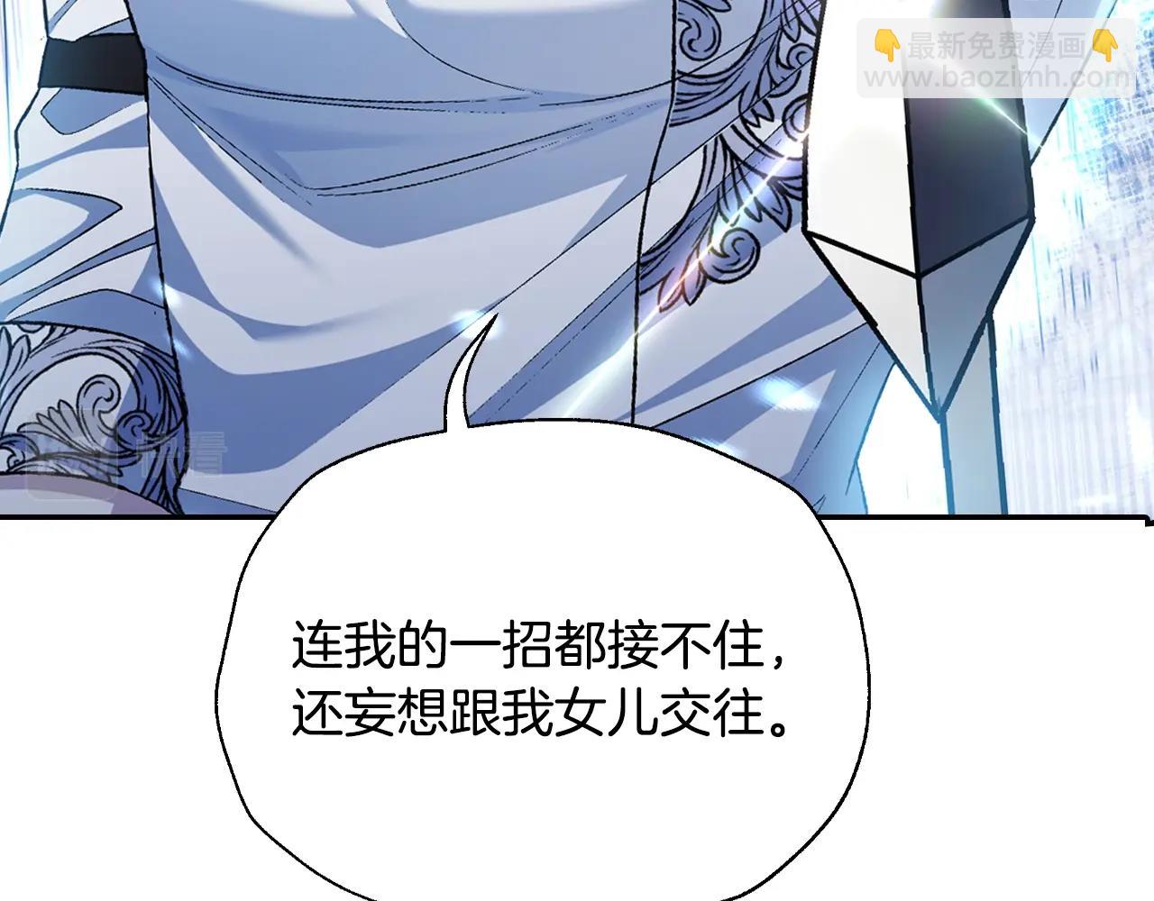 第78话 对决235