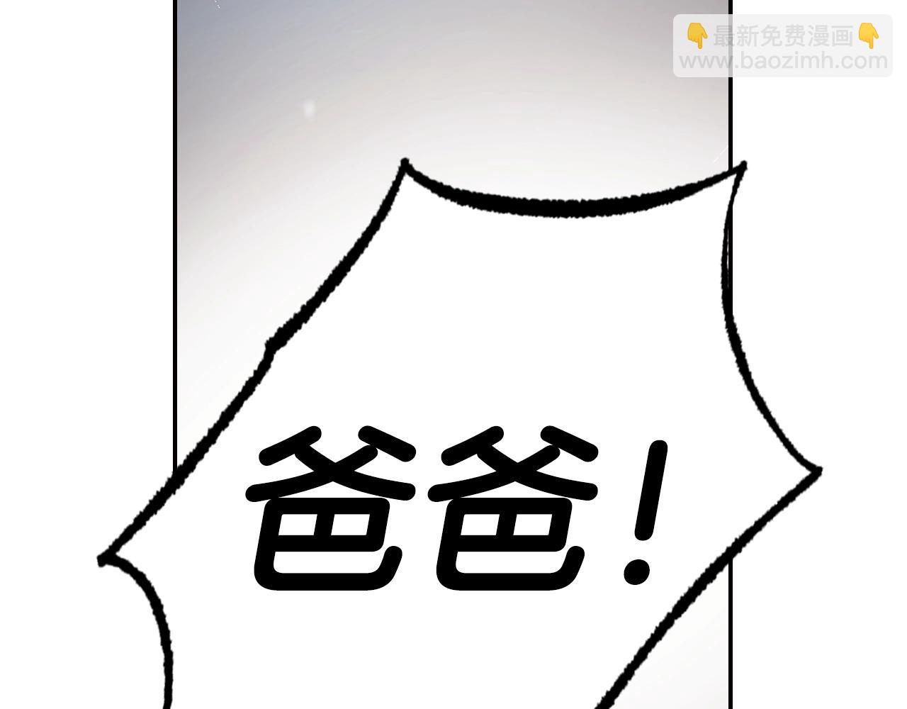 第78话 对决247