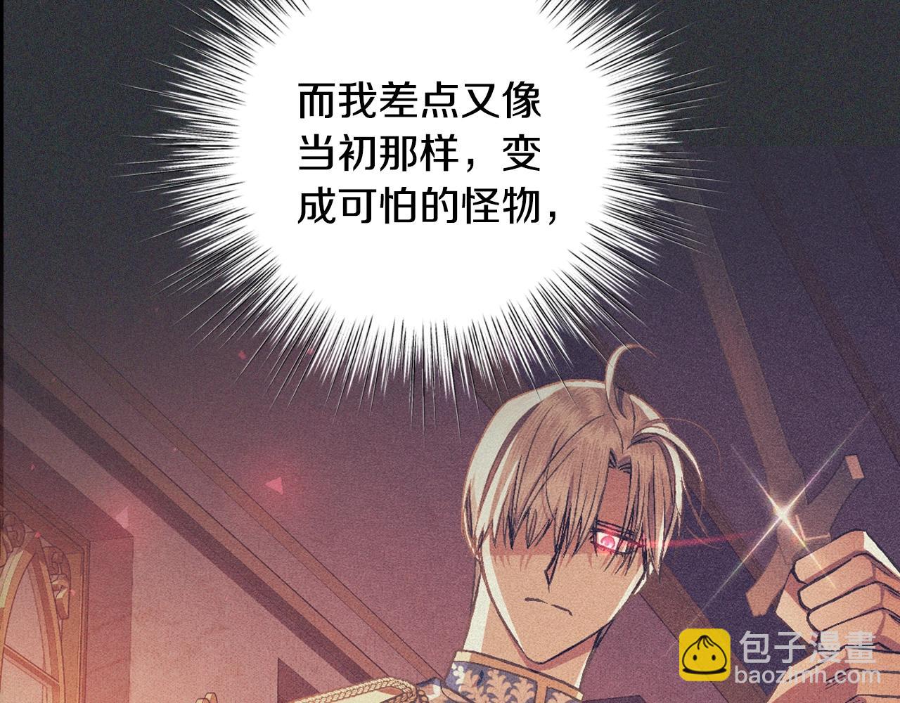 第78话 对决25
