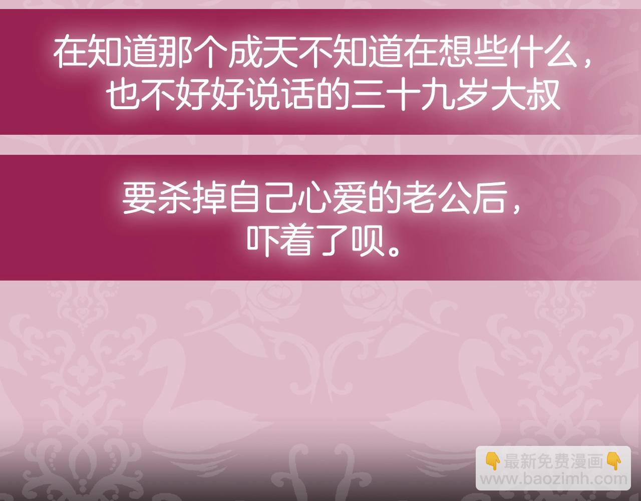 第78话 对决277