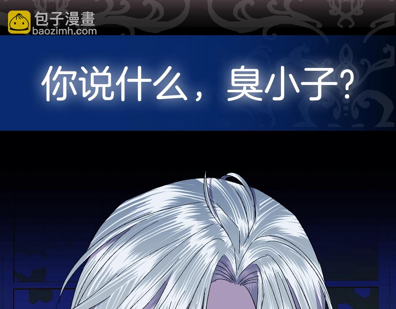 第78话 对决278