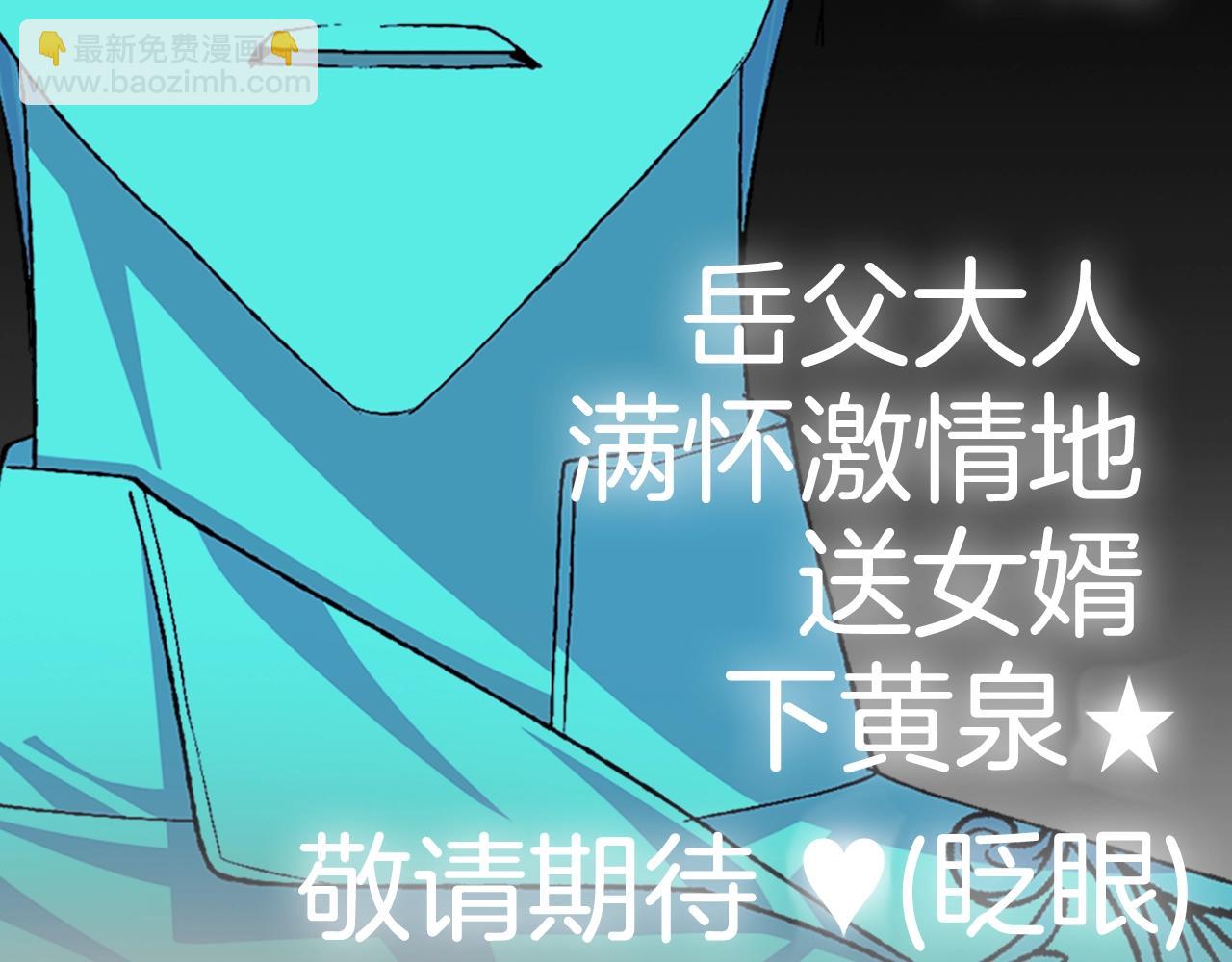第78话 对决287