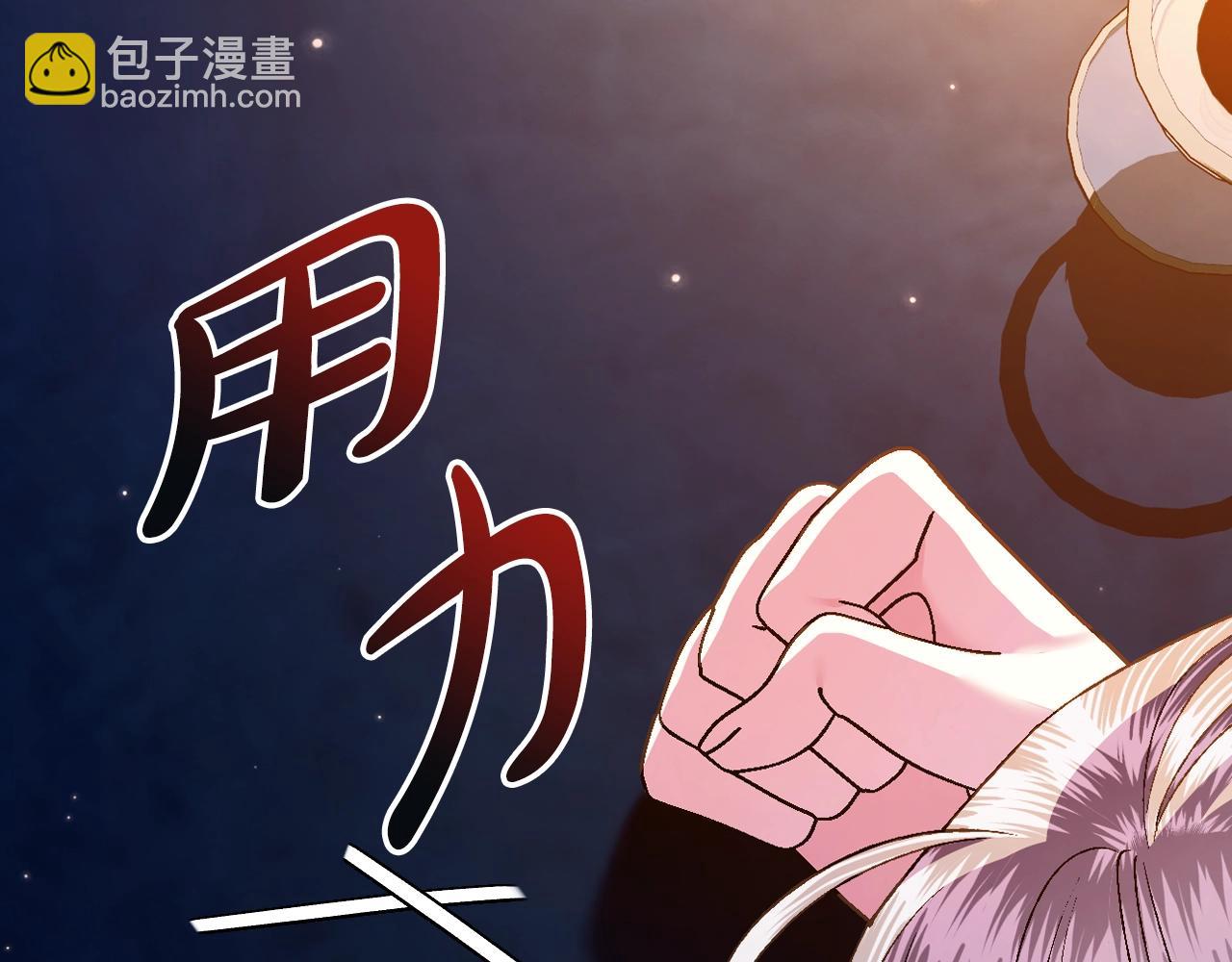 第78话 对决32