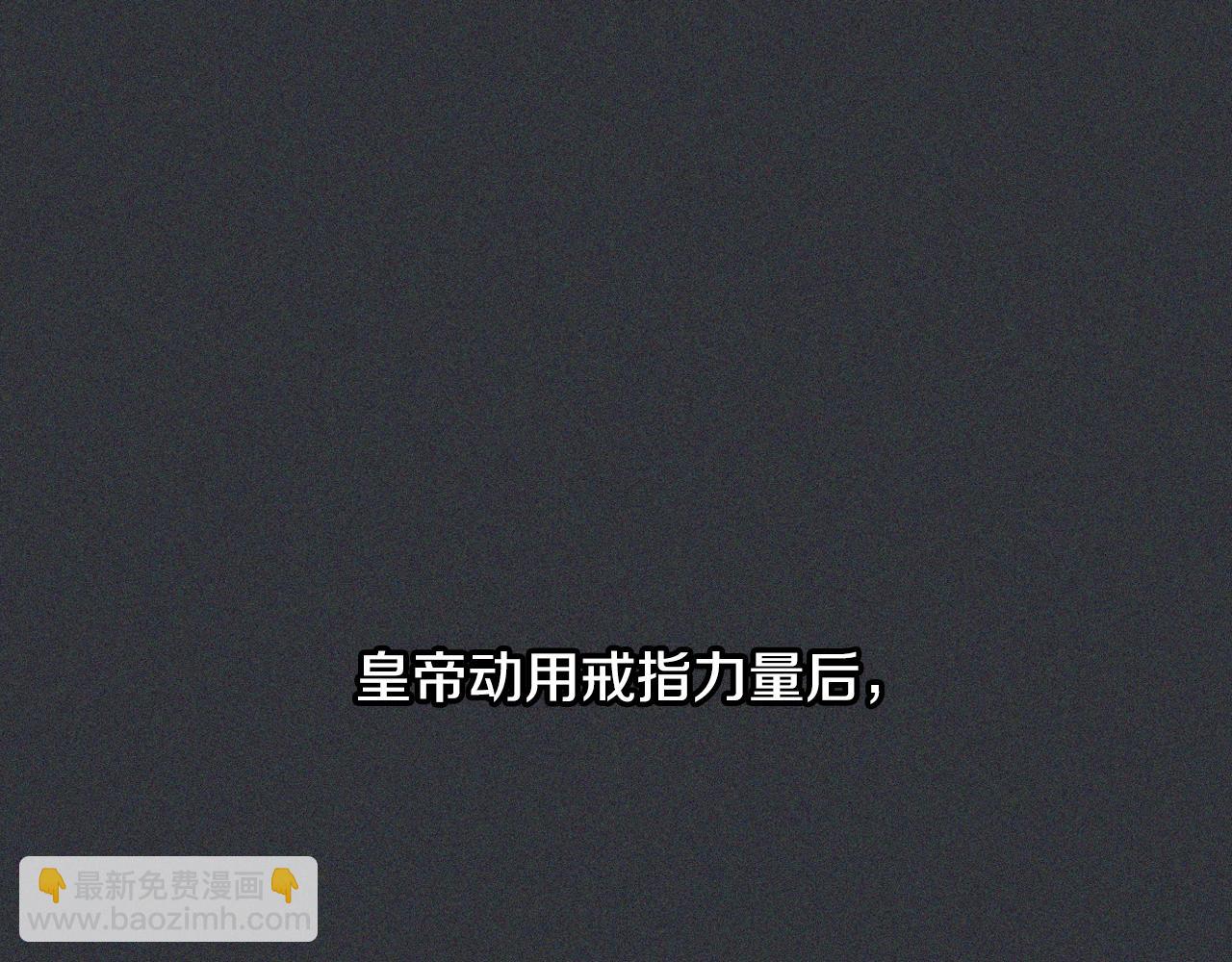 第78话 对决4
