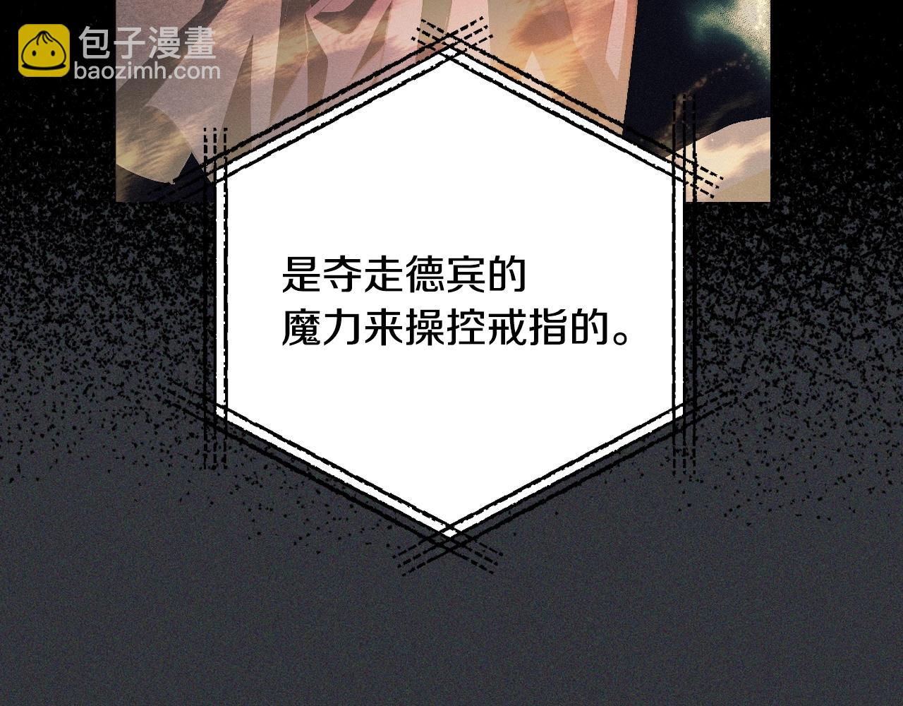 第78话 对决56