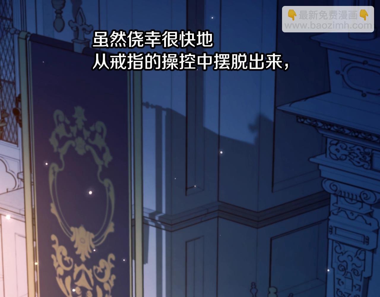 第78话 对决6