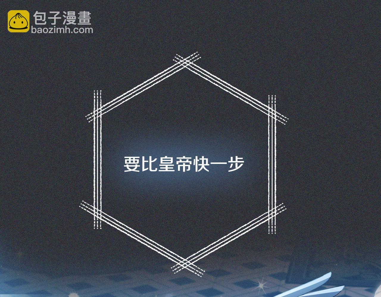 第78话 对决66