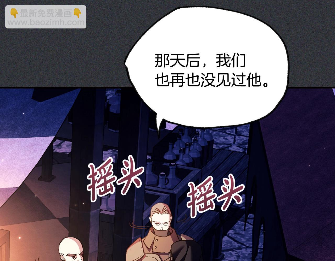 第78话 对决79