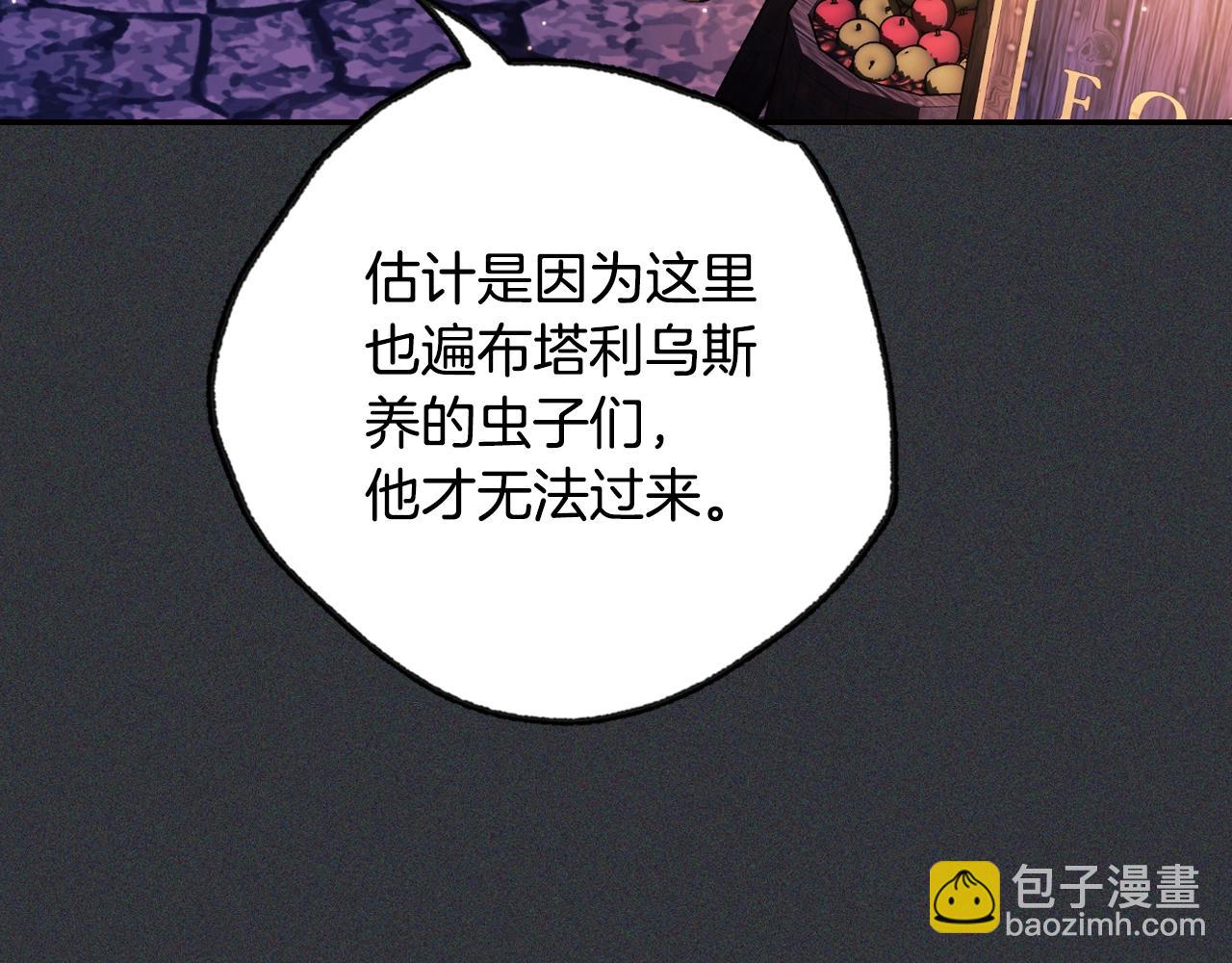 第78话 对决81