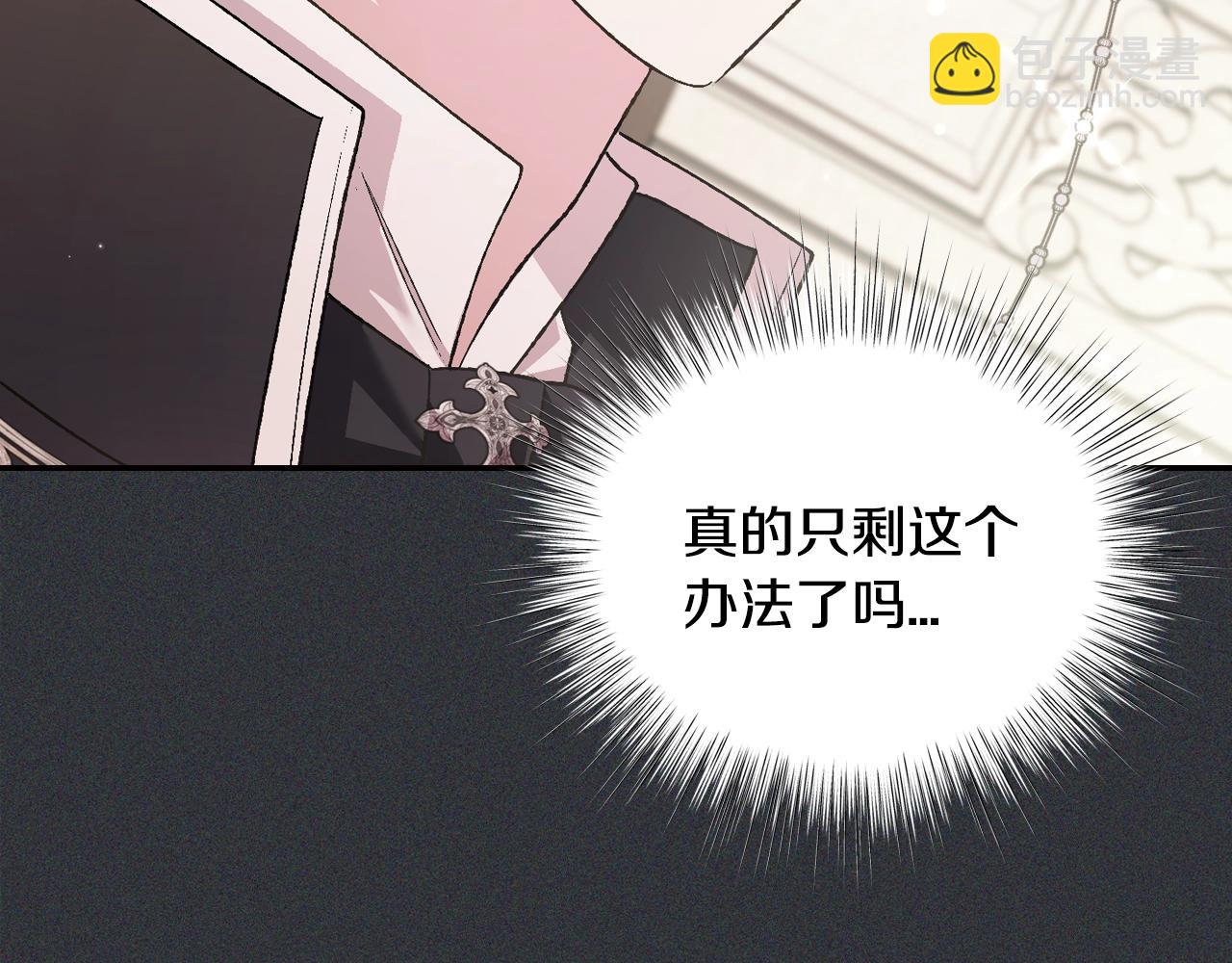 第78话 对决99