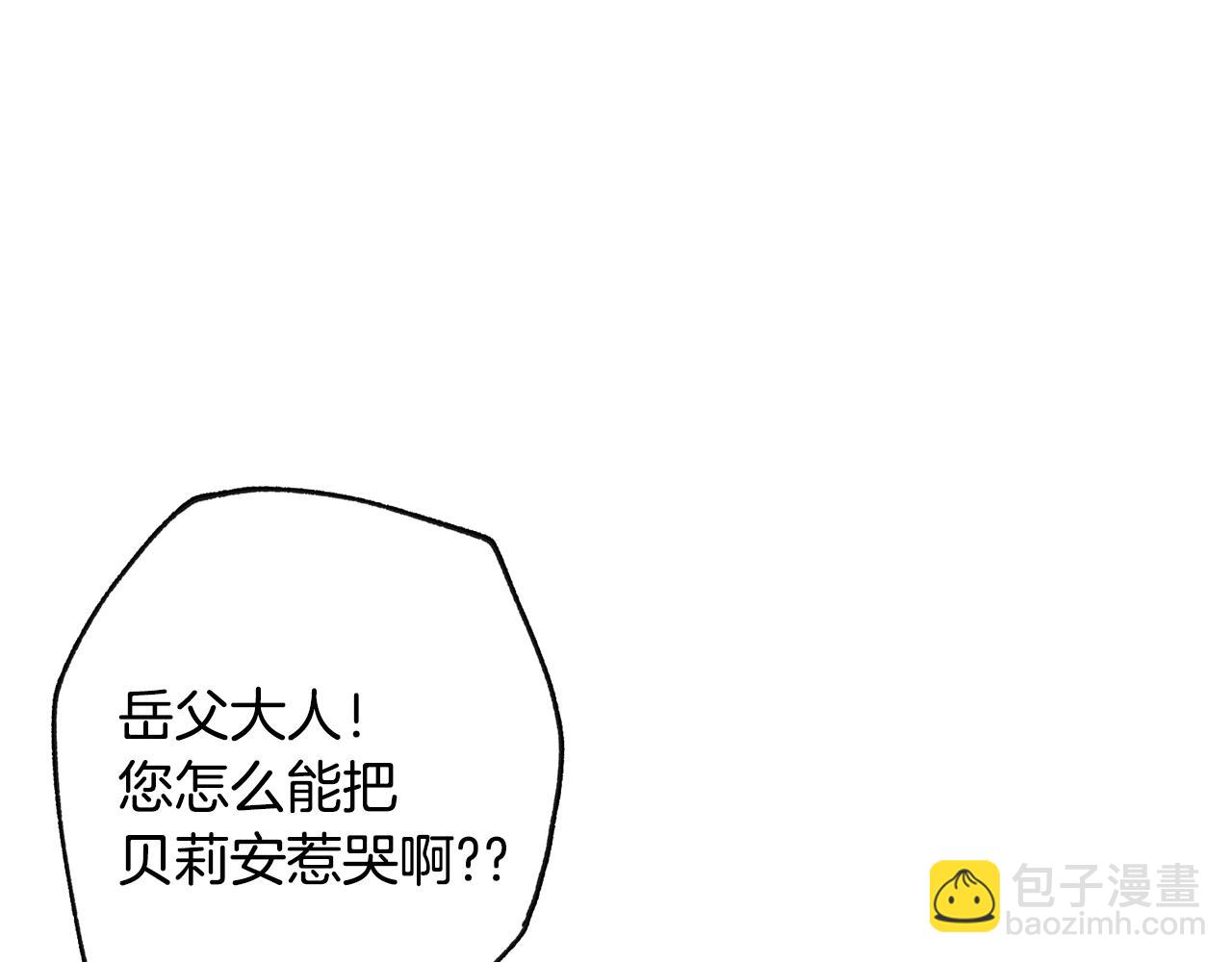 第79话 误会解除100