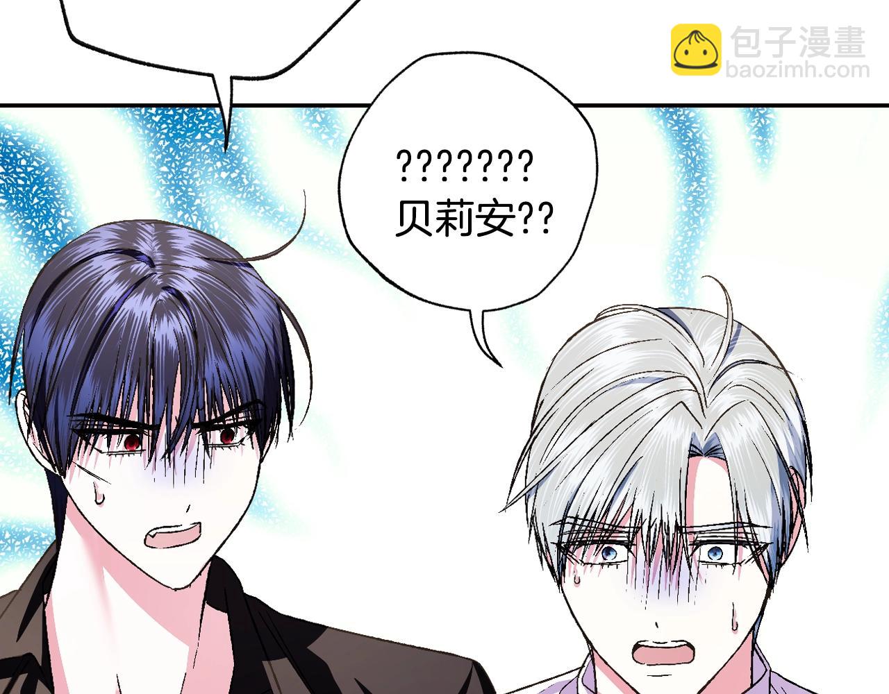 第79话 误会解除105
