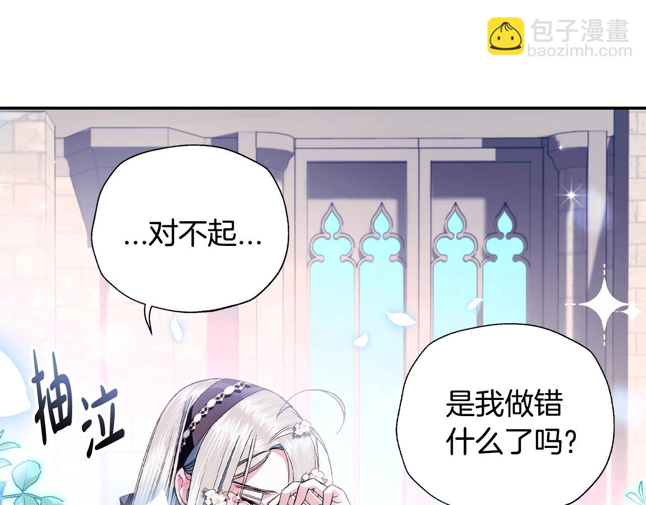 第79话 误会解除108