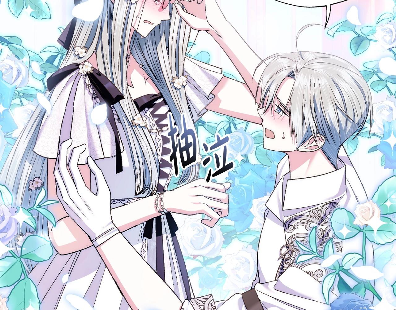第79话 误会解除109