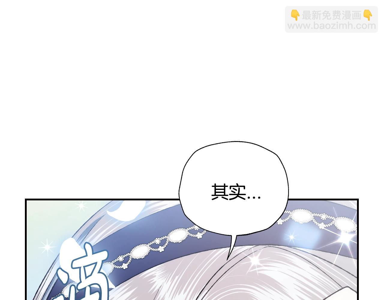 第79话 误会解除111