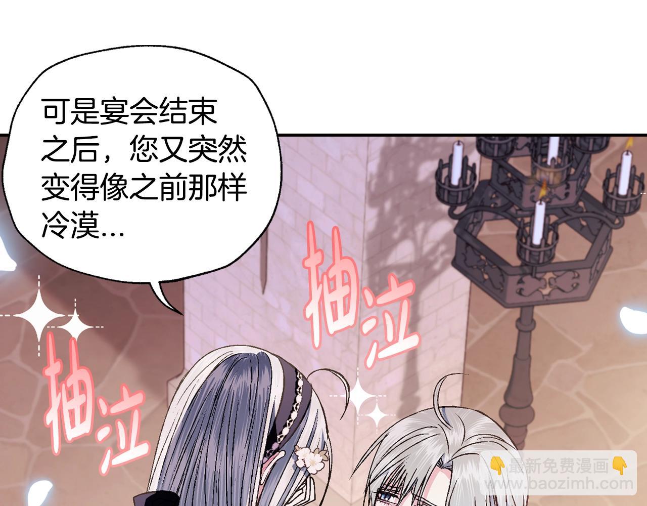 第79话 误会解除116