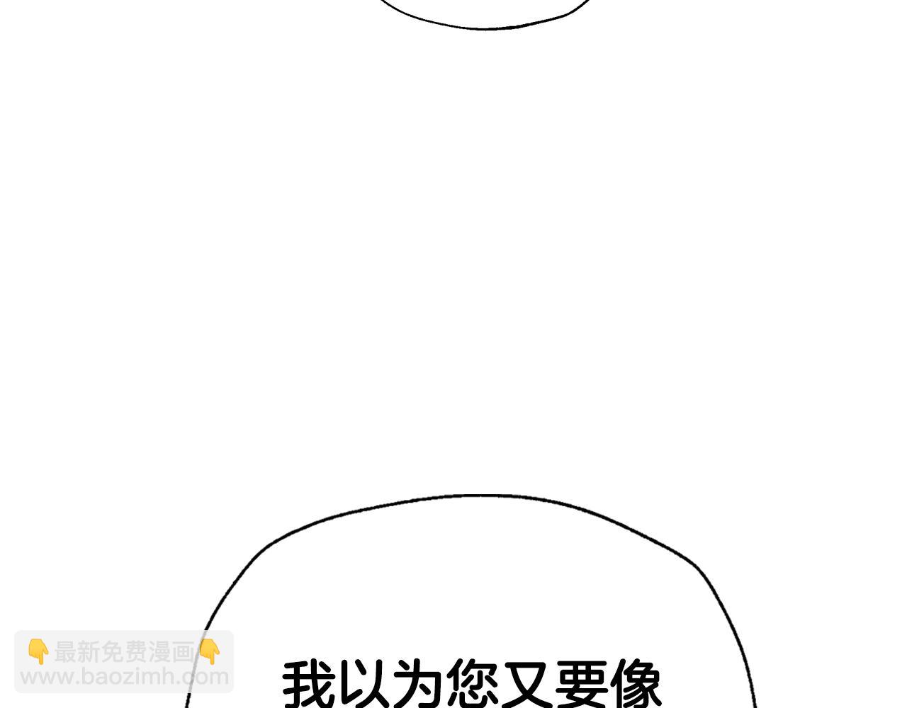 第79话 误会解除118