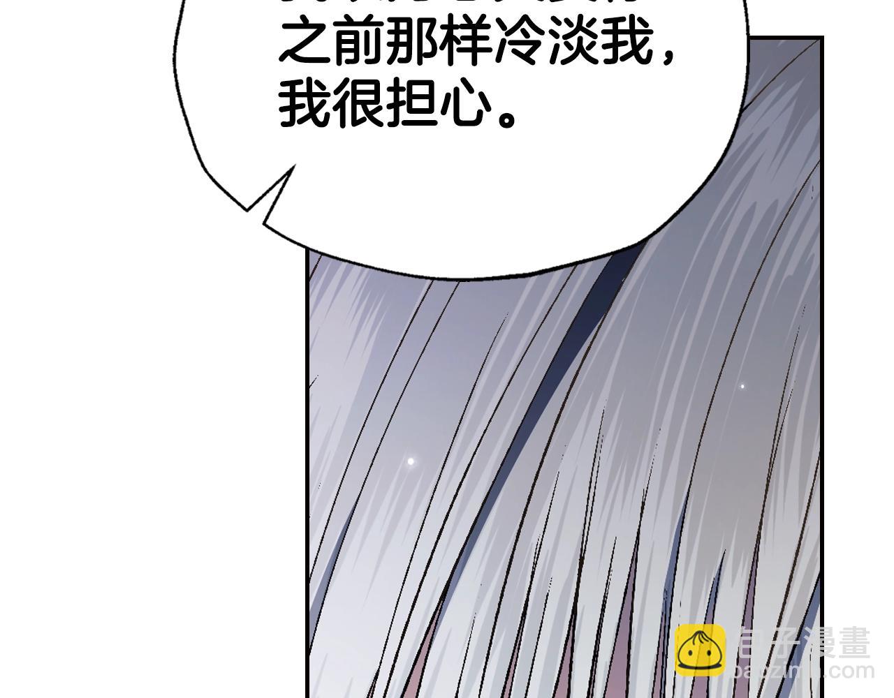 第79话 误会解除119