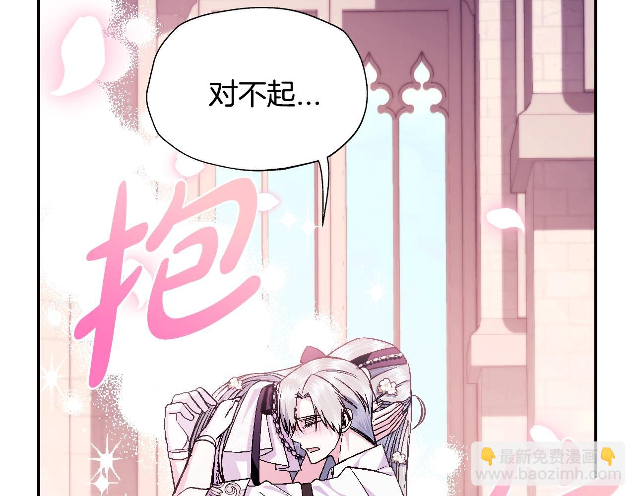 第79话 误会解除127