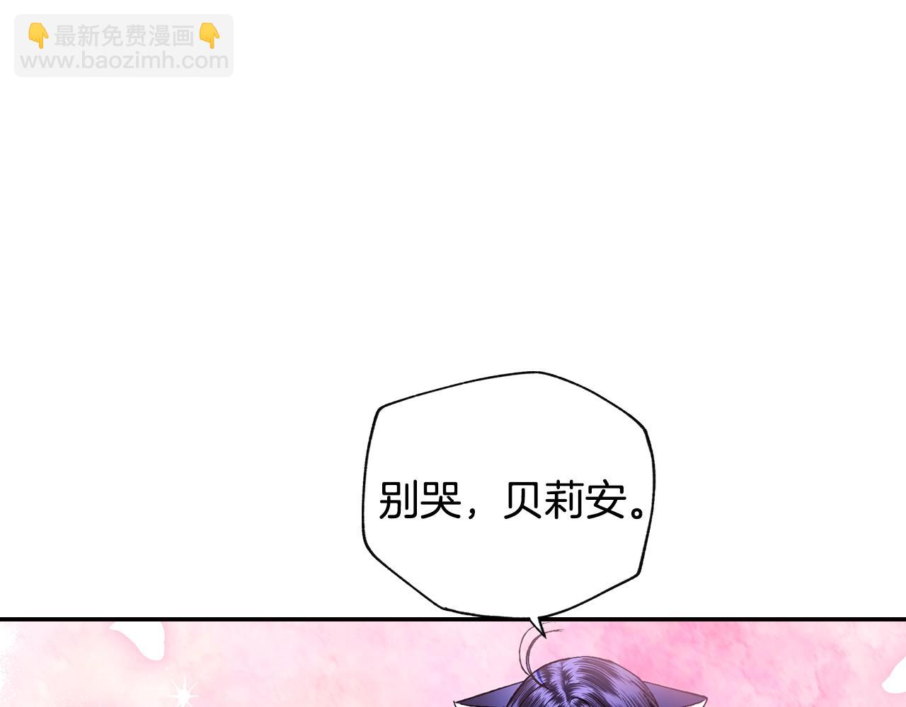 第79话 误会解除130