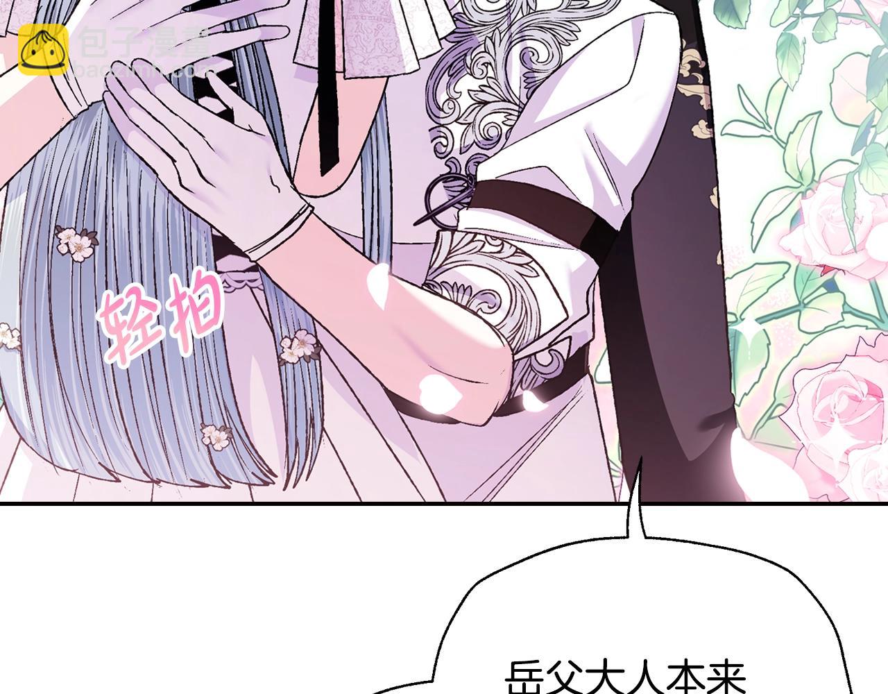 第79话 误会解除132