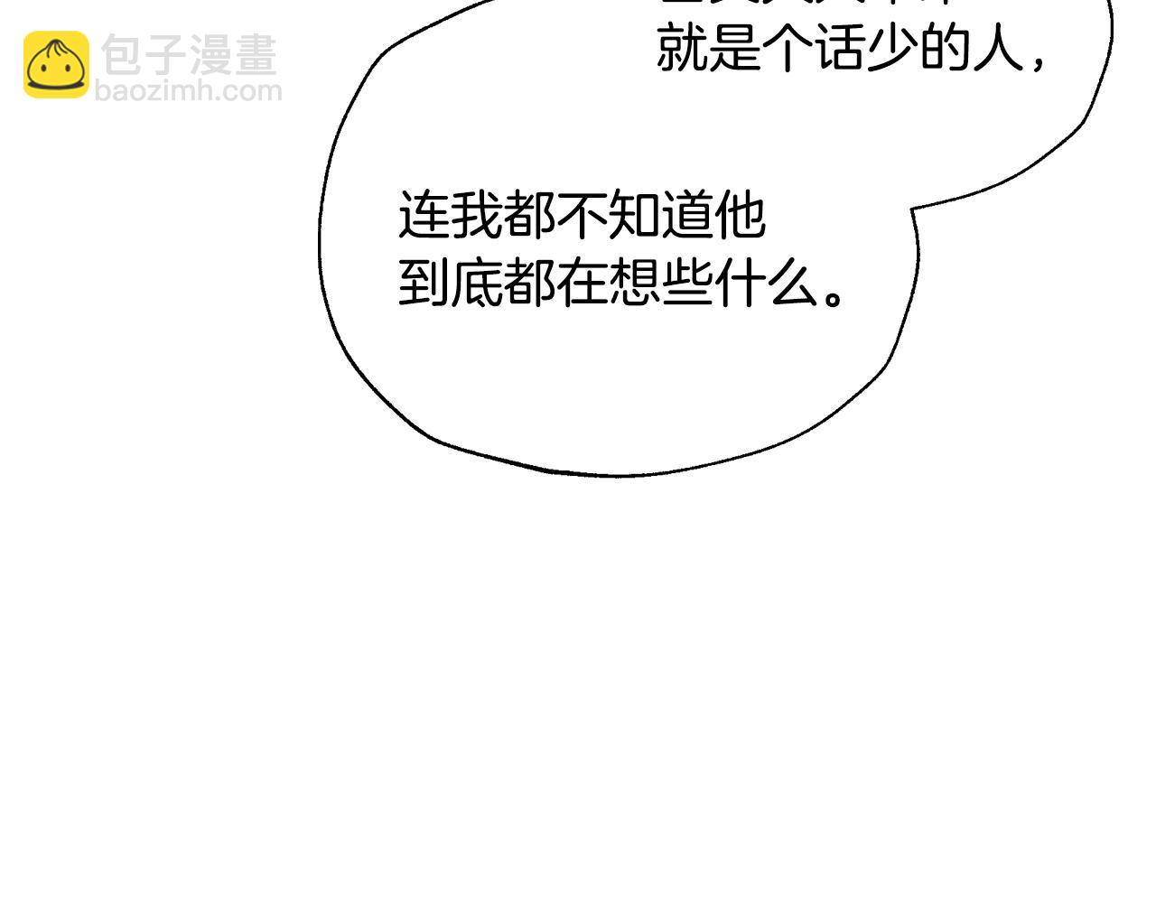 第79话 误会解除133